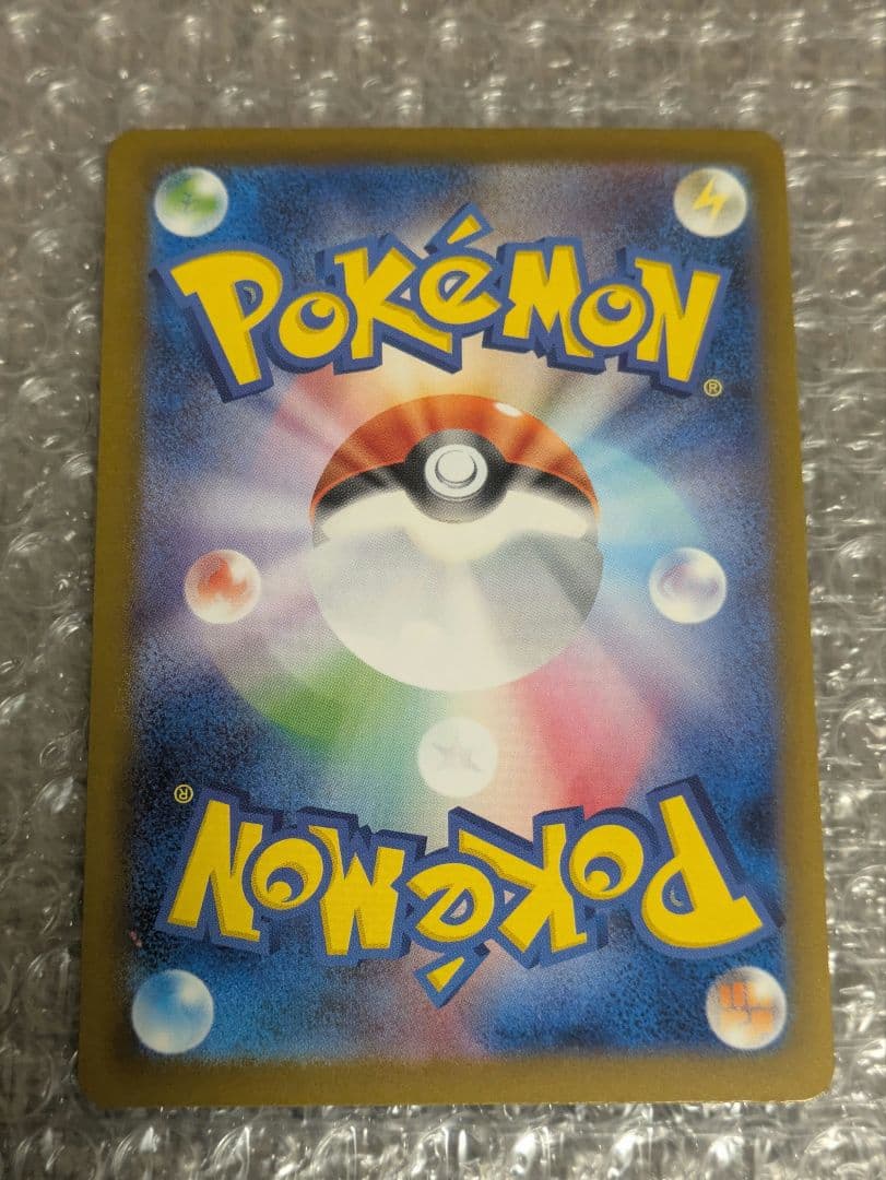 メガゲンガーEX