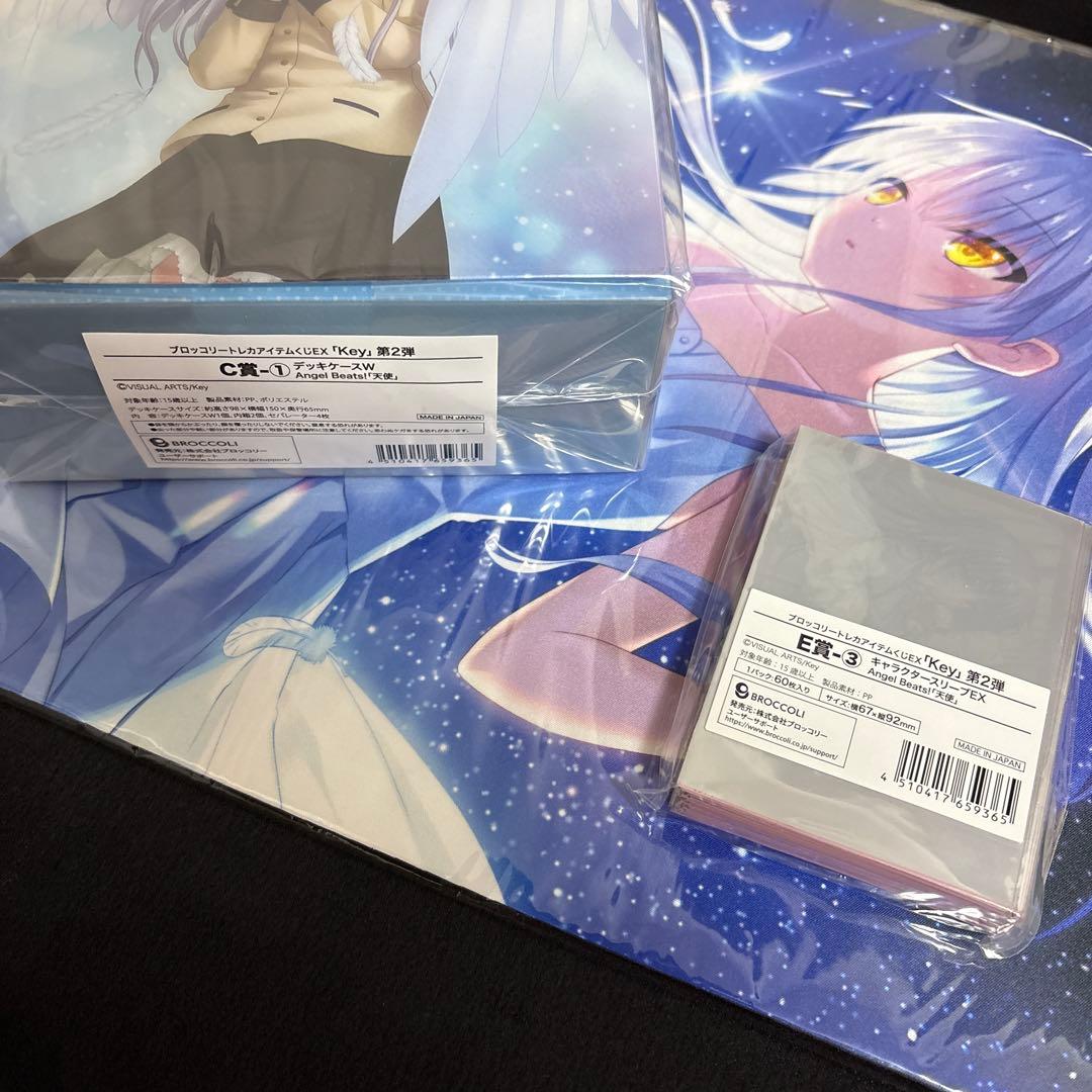 ブロッコリートレカアイテムくじkey Angel Beats 天使 かなで