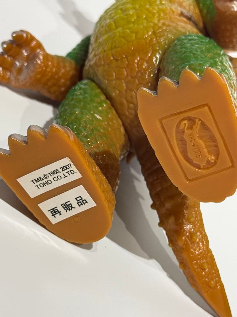 【希少】M1号 世紀の大怪獣ブルマァクの怪獣シリーズ アンギラス