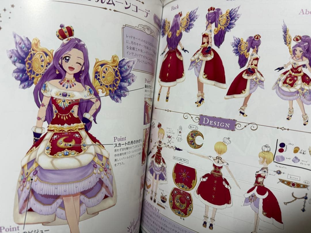 アイカツ！カード、バインダー まとめ売り
