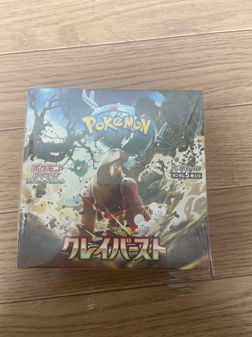 ポケモンカードゲーム クレイバースト　BOXシュリンク付き