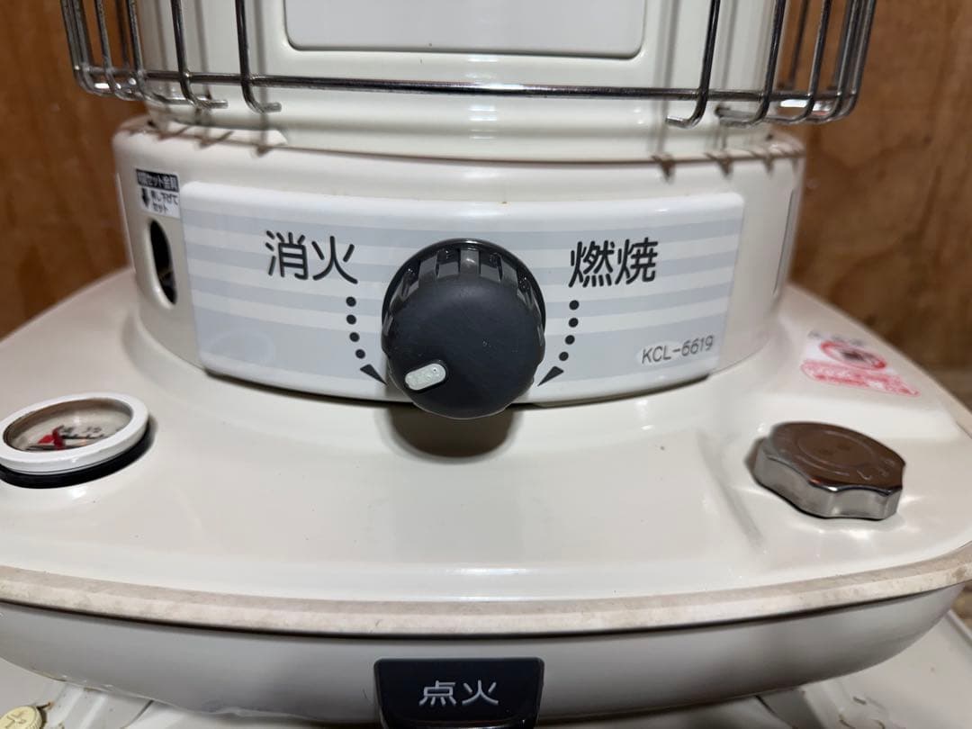 芯乾燥済 石油ストーブ KCL6619(SL6619)分解メンテナンス済