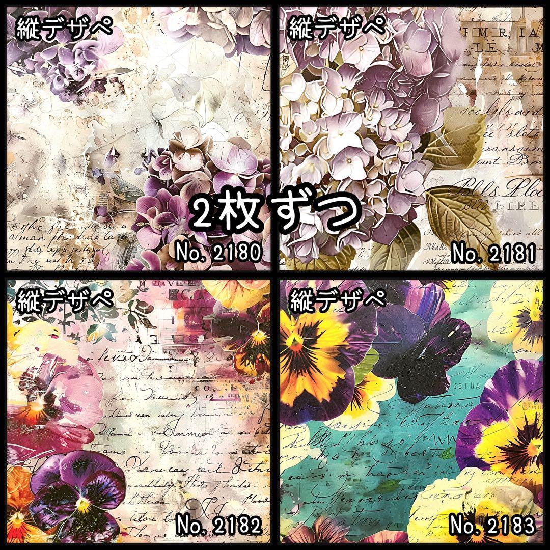 ♦ chien ♦様【お取り置き1日迄】