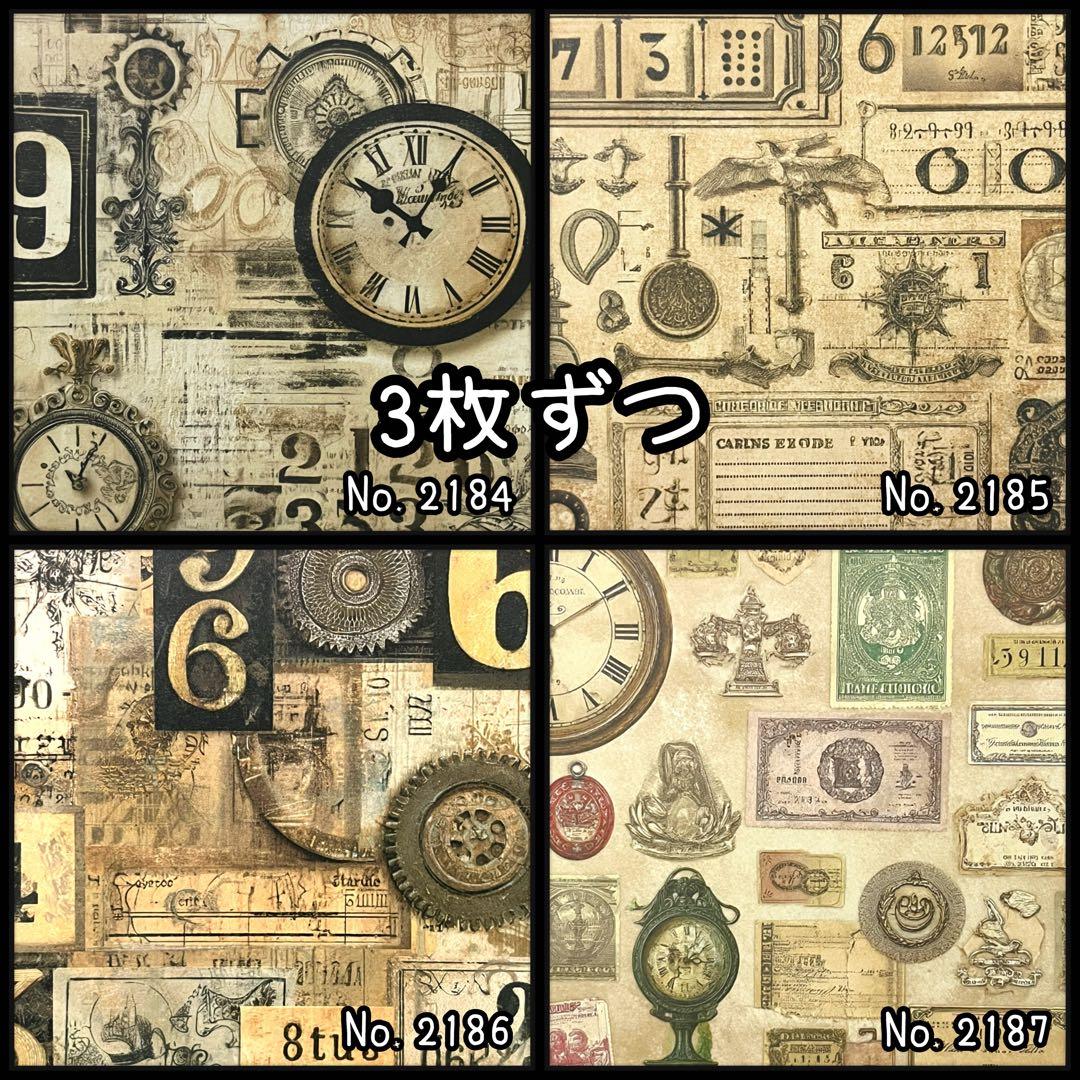 ♦ chien ♦様【お取り置き1日迄】