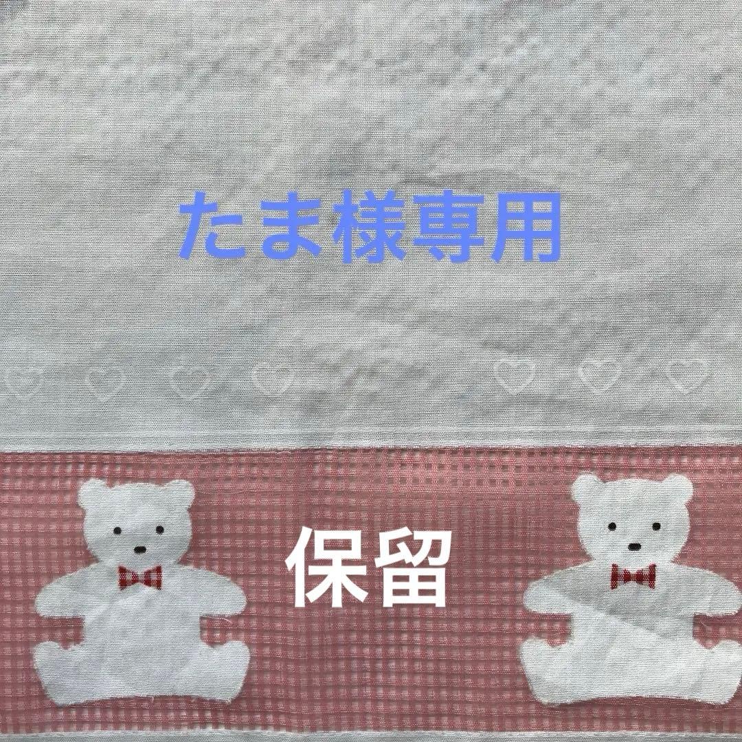 たま　ハンドメイド犬服　ワンピース