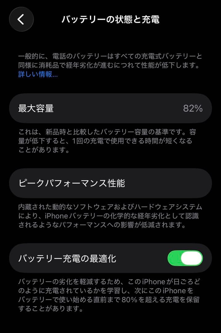 Apple iPhone 14 Pro ゴールド 256GB（美品）