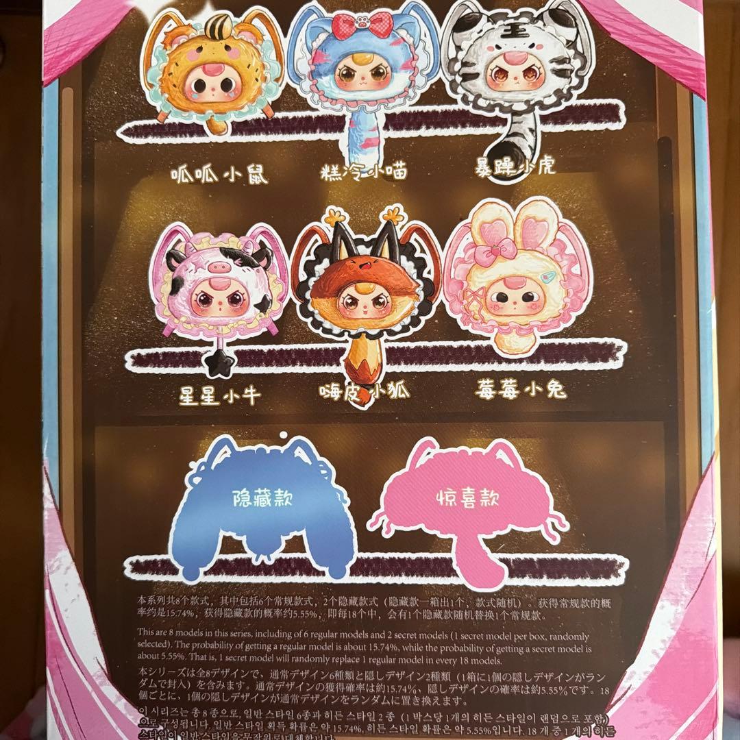 ♡*♡様 Babythreeバッグ大き　ピンク　ウサギ　コアラ　￼シークレット￼