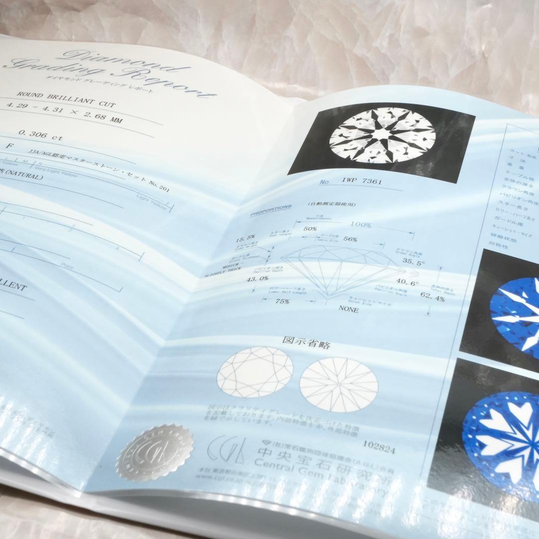 【専用】★DIAMOND SHIRAISHI★ ダイヤモンド 婚約指輪