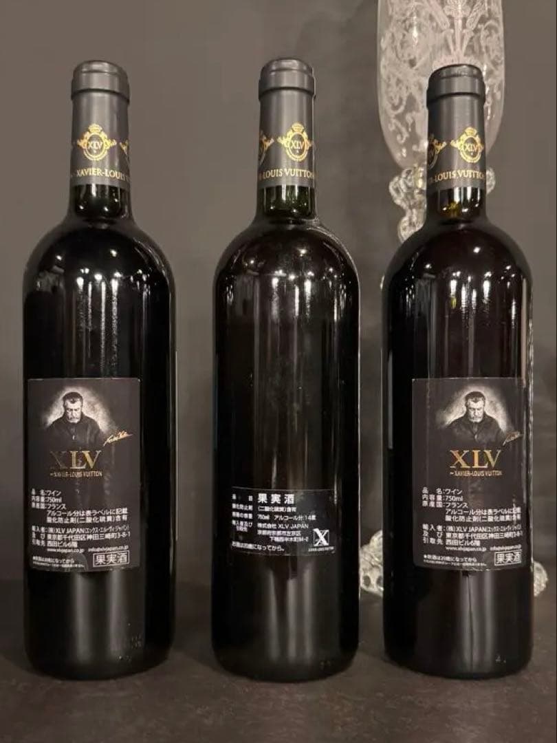 ザビエ ルイヴィトン ワイン　3本