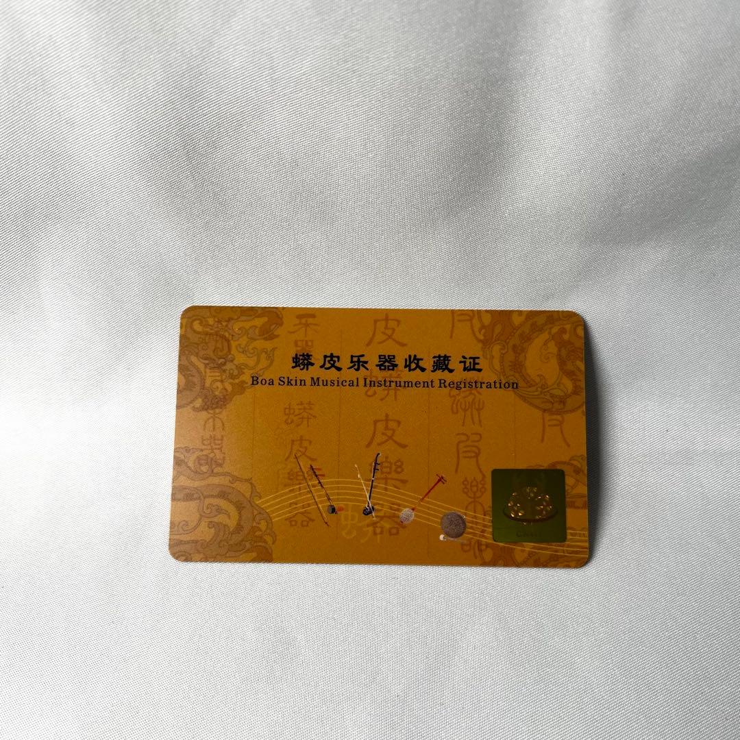 二胡 古月琴坊 紅木 民族楽器