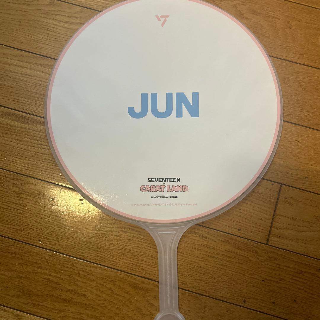 SEVENTEEN ジュン　うちわ　まとめ売り