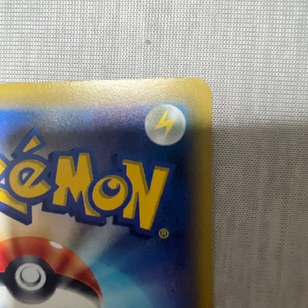 【美品】 ギャラドスEX UR XY9 破天の怒り 089/080