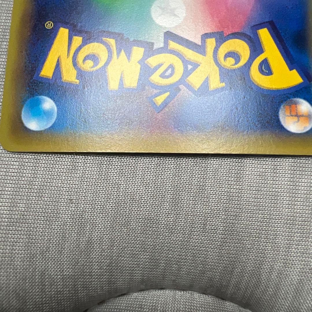 【美品】 ギャラドスEX UR XY9 破天の怒り 089/080