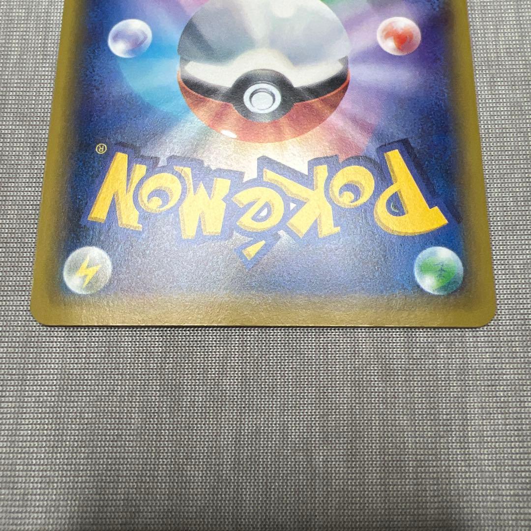 【美品】 ギャラドスEX UR XY9 破天の怒り 089/080