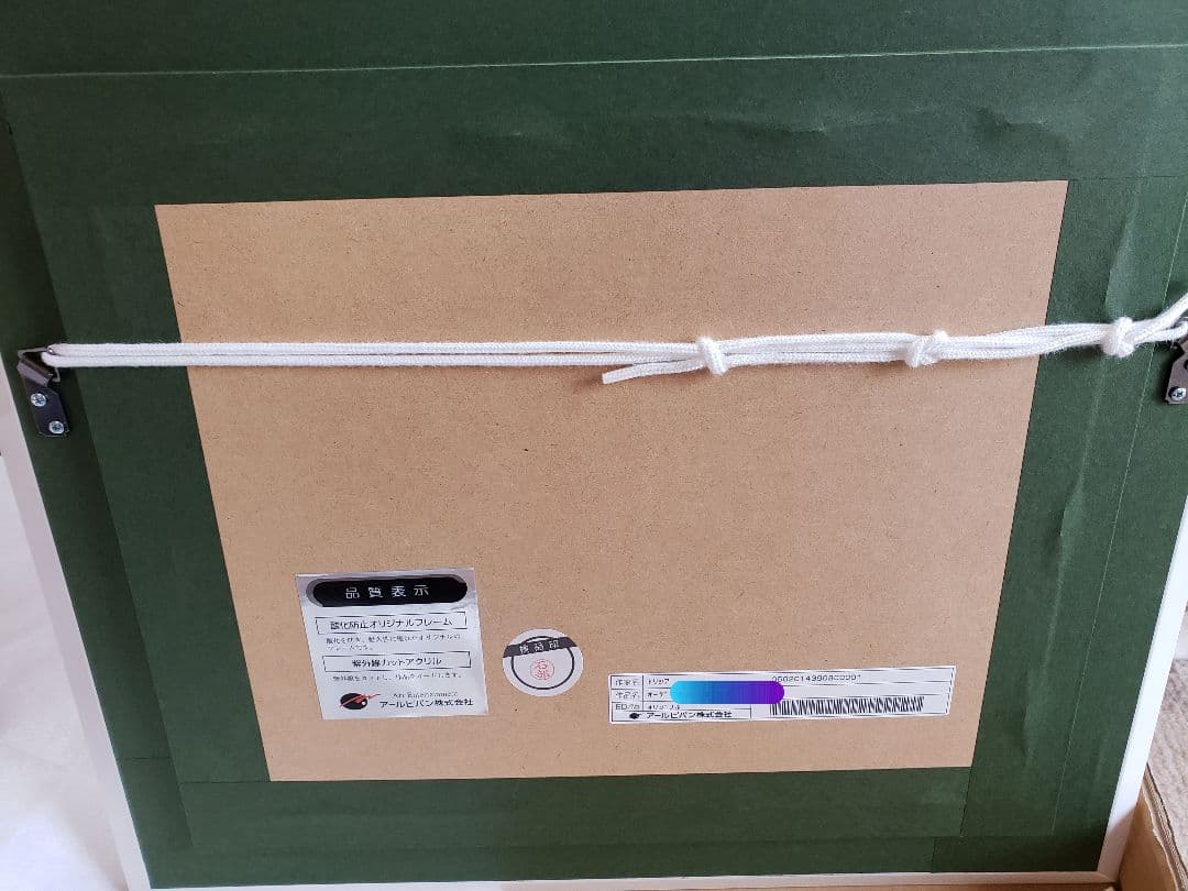 アールビバン 水彩画 ギデオン トリシア・B・ベンソン ピノキオ