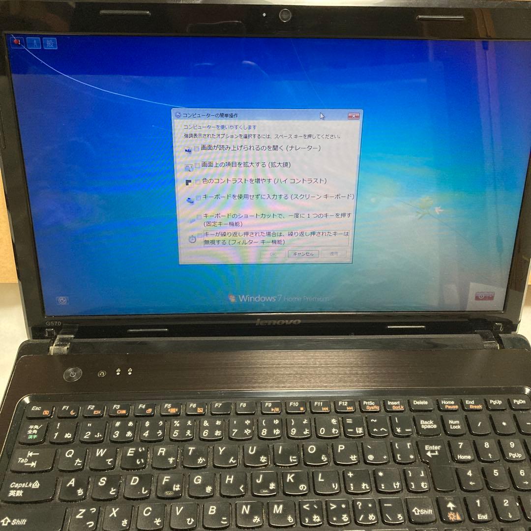 Lenovo ノートパソコン G570