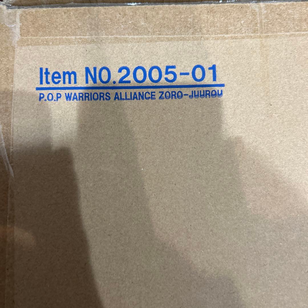 ワンピース　NEO-MAXIMUM 海賊女帝ボア・ハンコック 美品