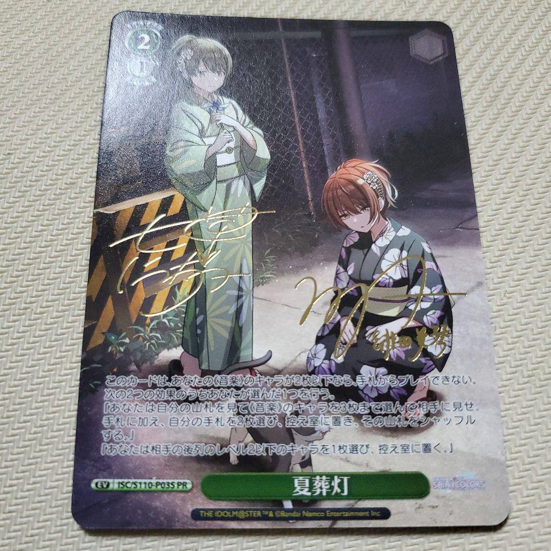 ハムマン RRR アズールレーン