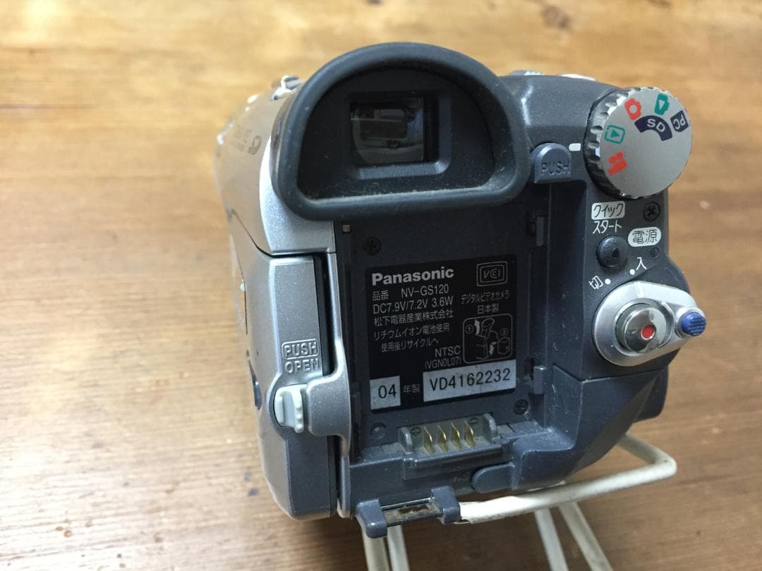 良品 撮影再生ダビングOK　Panasonic　NV-GS120　付属品あり