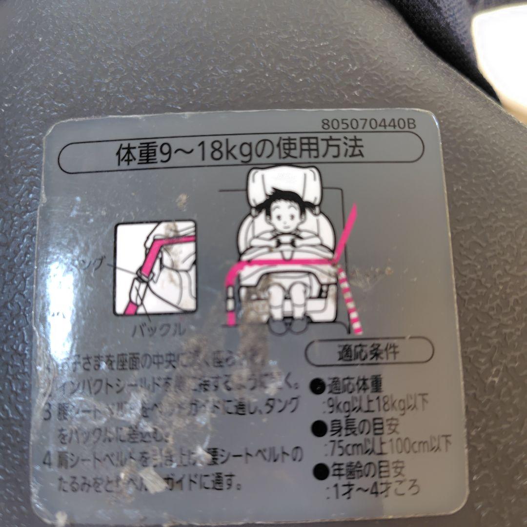 AILEBEBE チャイルドシート ブルー