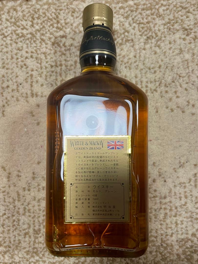 Whyte & Mackay Golden Blend（古酒、未開封、箱つき）