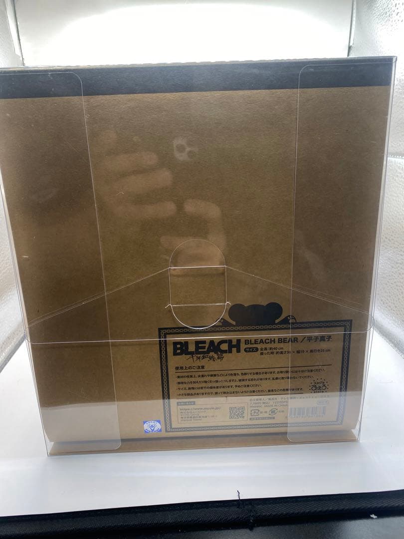 希少　BLEACH BEAR 平子真子