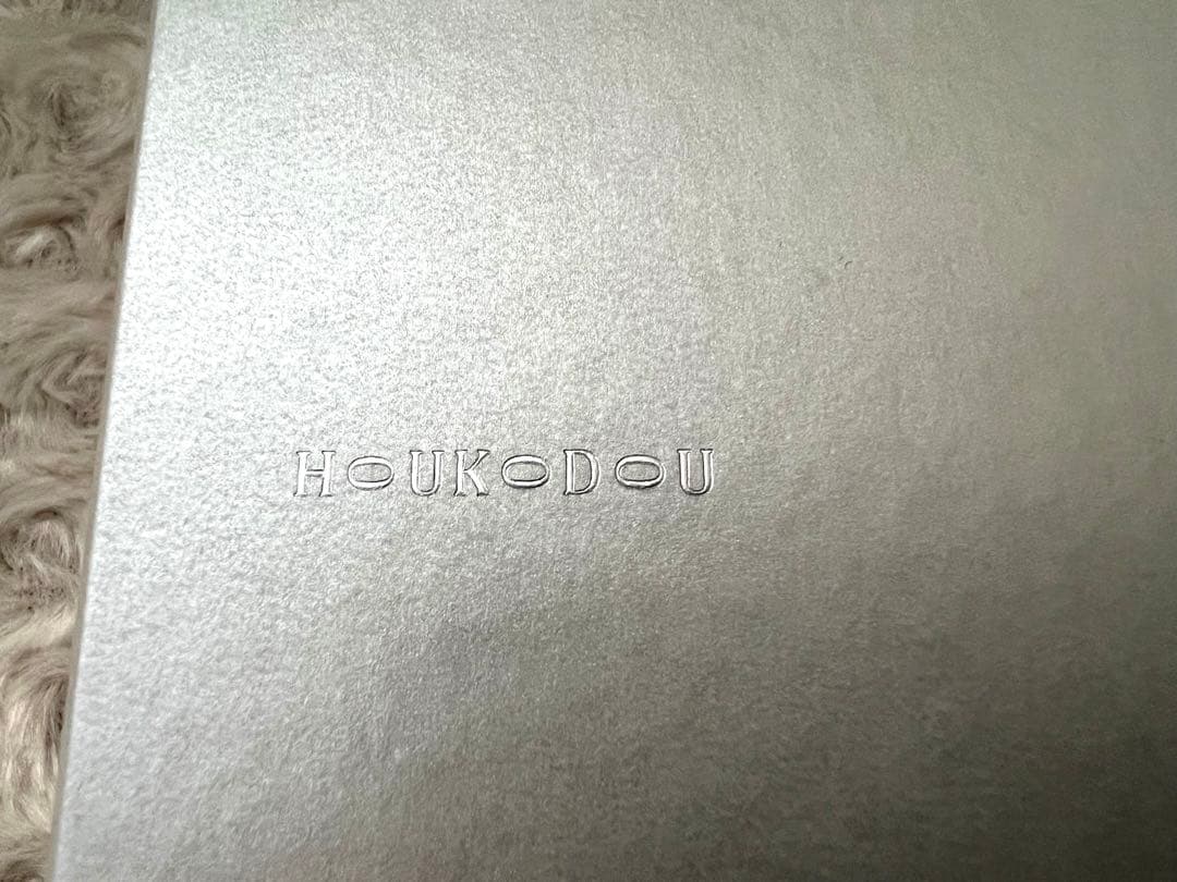 仿古堂 HOUKODOU 高級化粧筆　宙シリーズ 〈３本セット〉ブラシケース