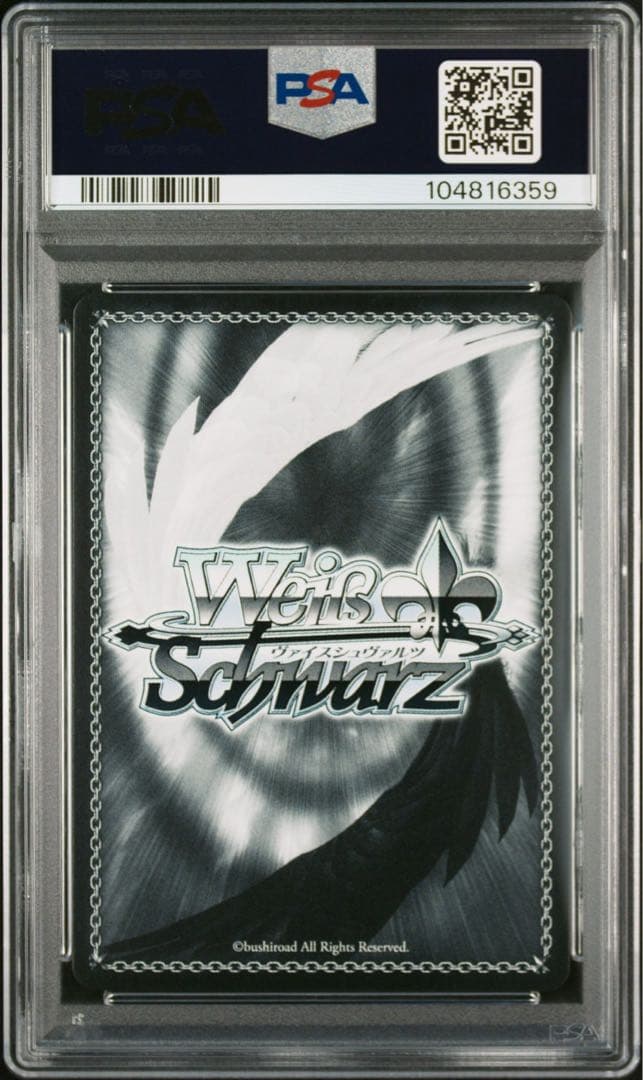 【PSA10】航空母艦　信濃　SP サイン　アズールレーンVol.2