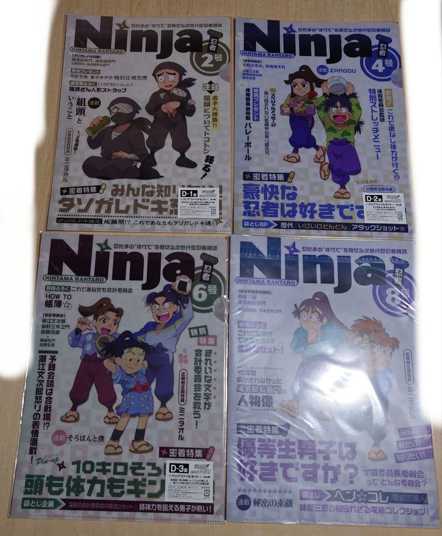 忍たま乱太郎 A4クリアファイル 44枚セット