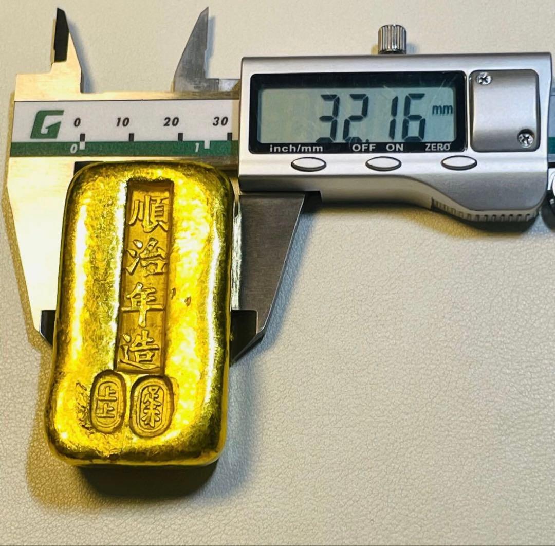 m*ー様 中国大清古銭 順治年造 上上足赤銘硬貨金 元寶金塊1錠約222.59g