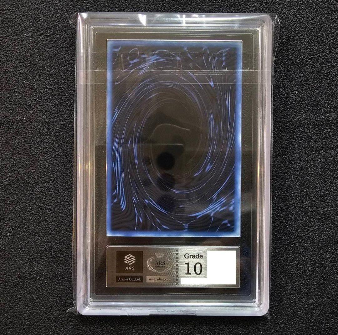 ARS10 オベリスクの巨神兵 三幻神 ステンレス 限定