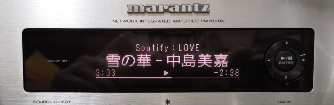 【2021年製】Marantz プリメインアンプ シルバーゴルド PM7000N