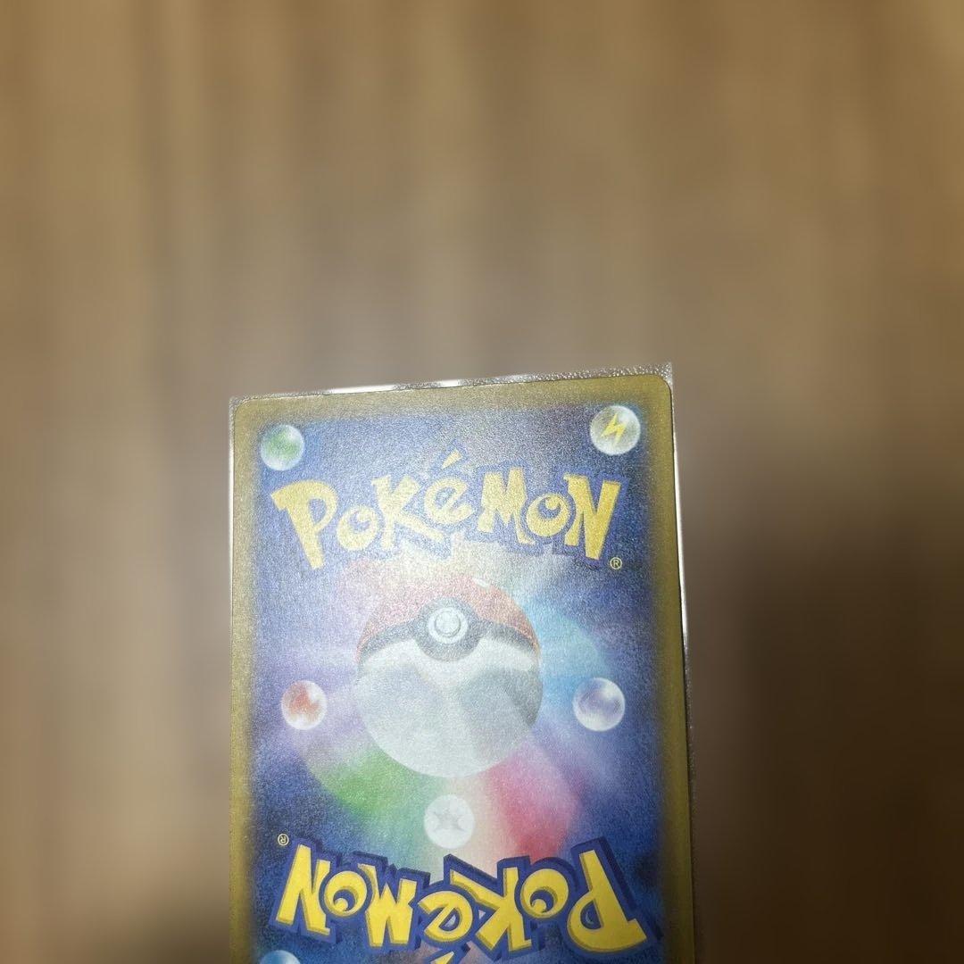 (早い物がち)メガゲンガーex sar 魂抜け エラー