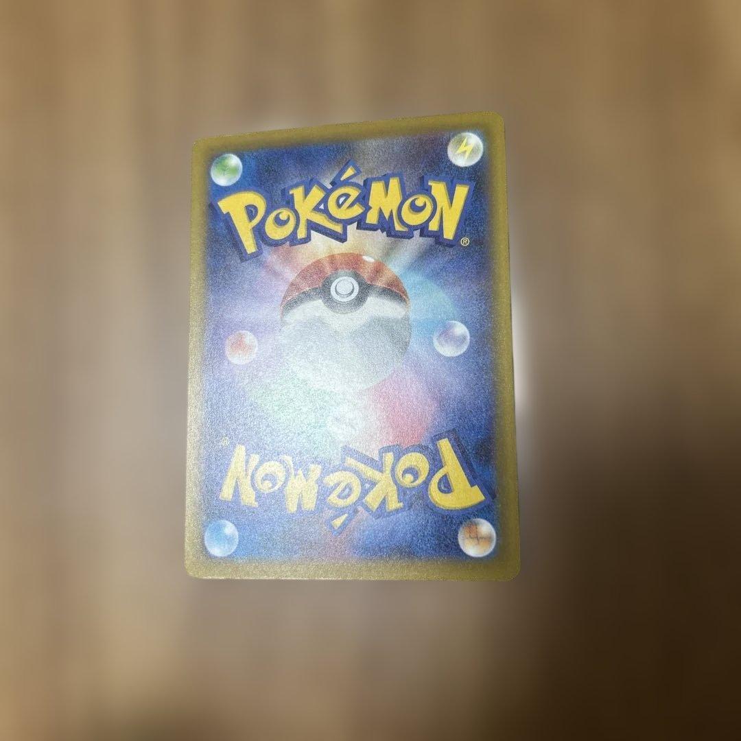 (早い物がち)メガゲンガーex sar 魂抜け エラー