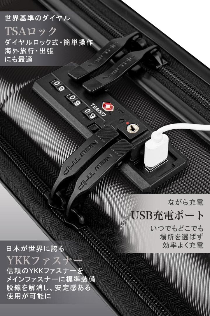 【Sブラック】スーツケース 機内持ち込み フロントオープン USB充電　キャリー