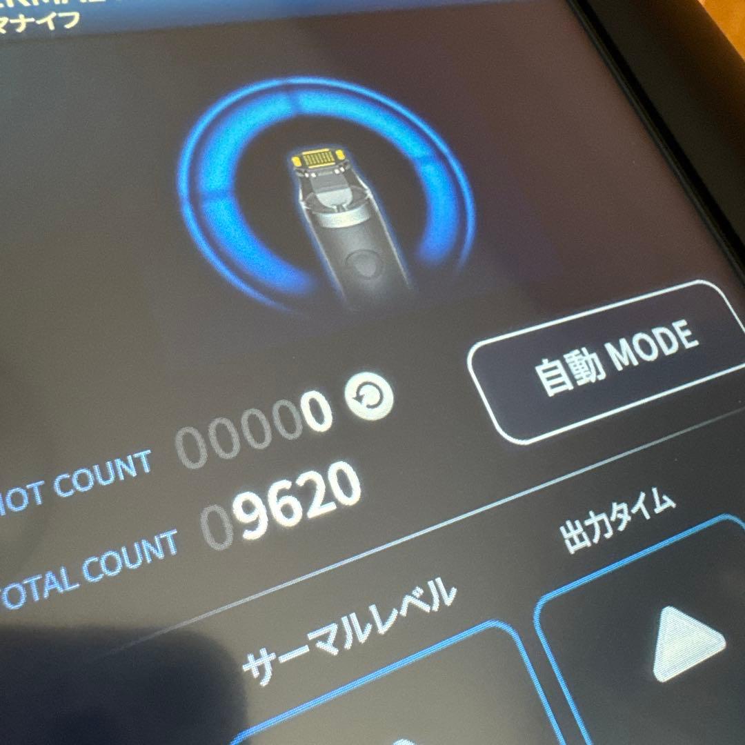 【iku】セルゼロスマート　　配送料　出店者負担^_^