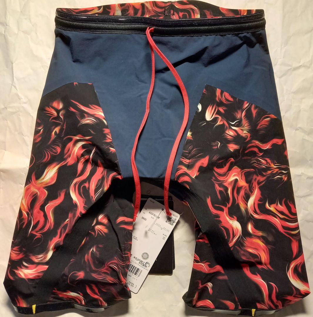 【期間限定出品】アクアフォースストームMF