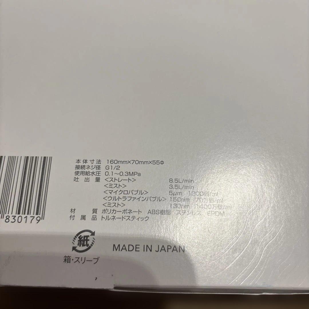 バス・洗面所用品 Mirable ULTRA FINE MIST