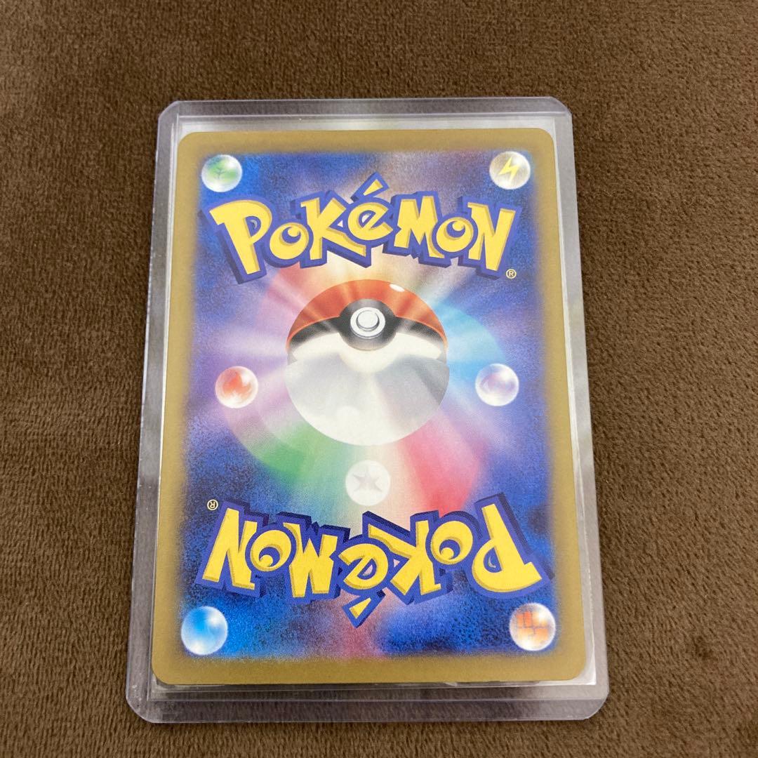 早い者勝ち!!!ポケモンカード メガカイリューex SAR メガドリームex