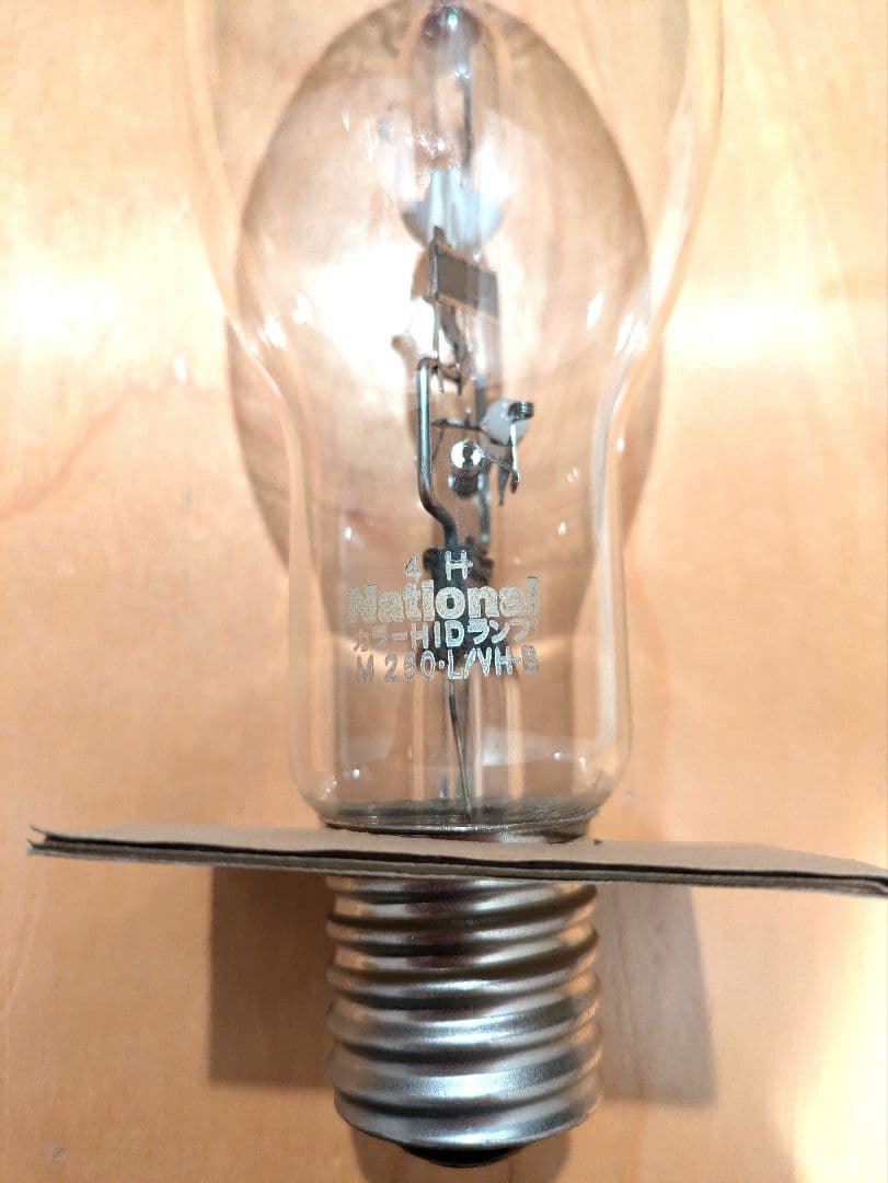 HIDカラーランプブルー M400LVH-B　2個 M250LVH-B　 1個