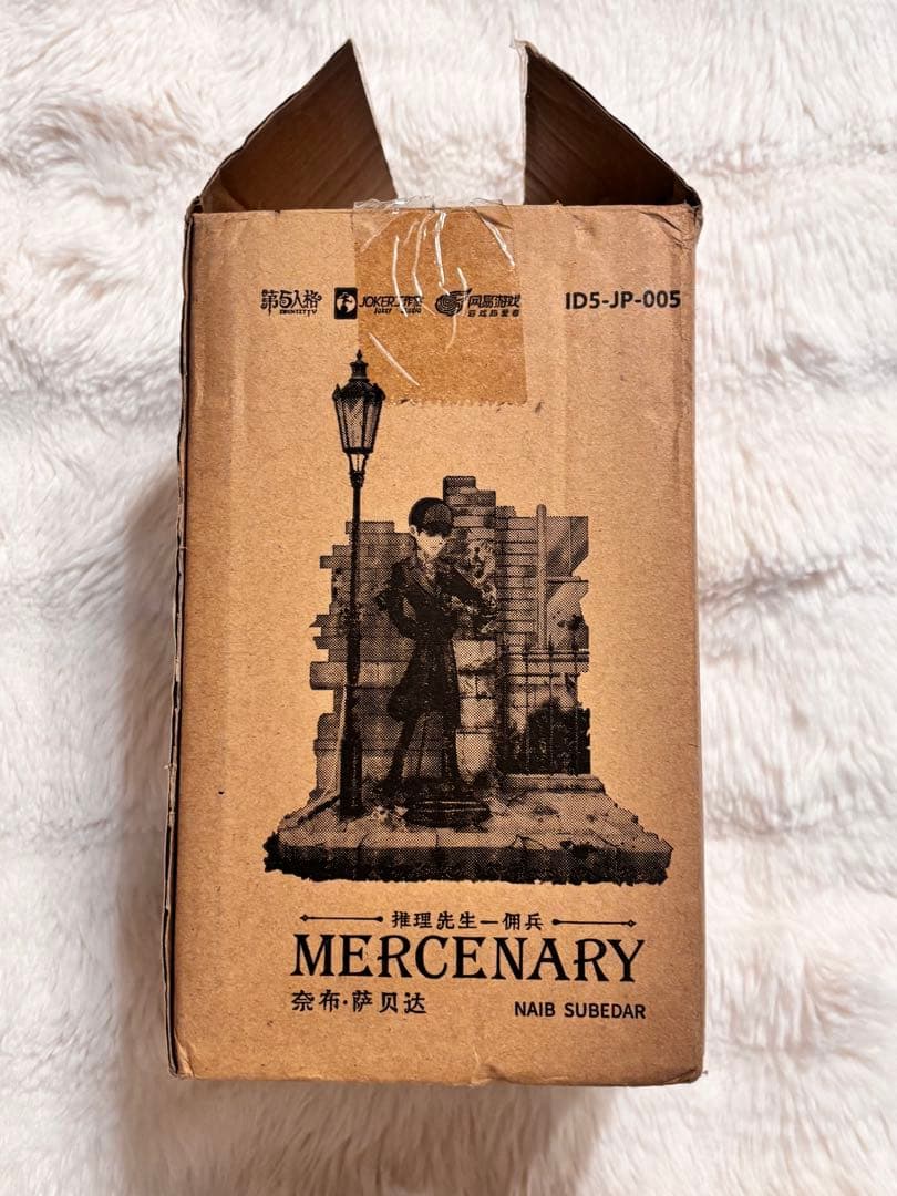 第五人格 傭兵 Mr.リーズニング 推理先生 フィギュア