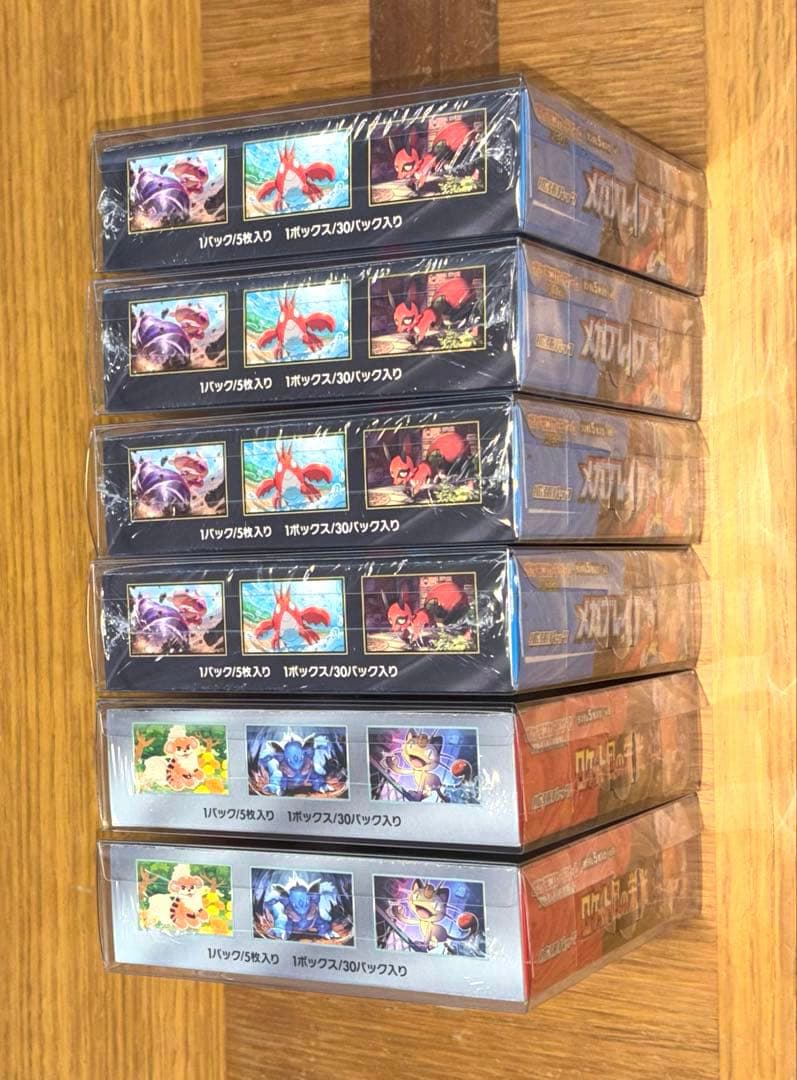 ポケモンカード メガブレイブ 、ロケット団の栄光 BOXシュリンク付き6ボックス