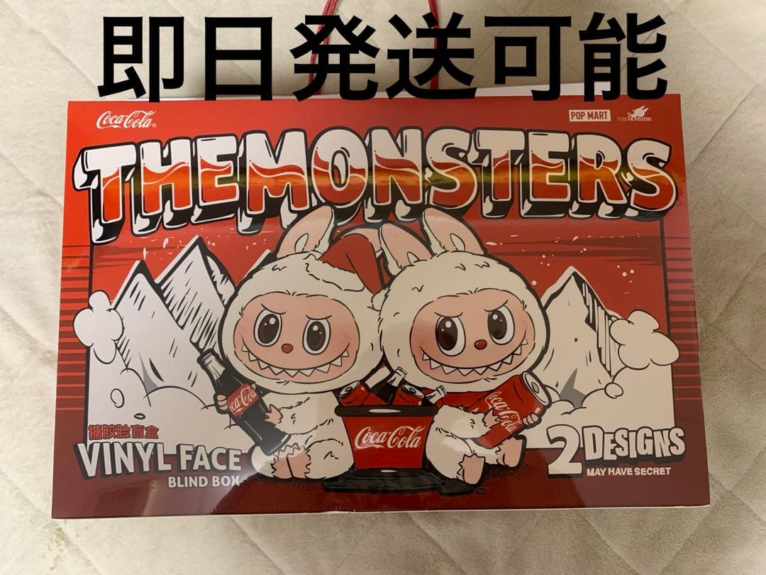 THE MONSTERS コカ・コーラ シリーズぬいぐるみ アソートボックス
