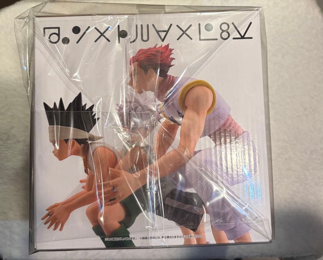 一番くじHUNTER×HUNTER グリードアイランド　ラストワン