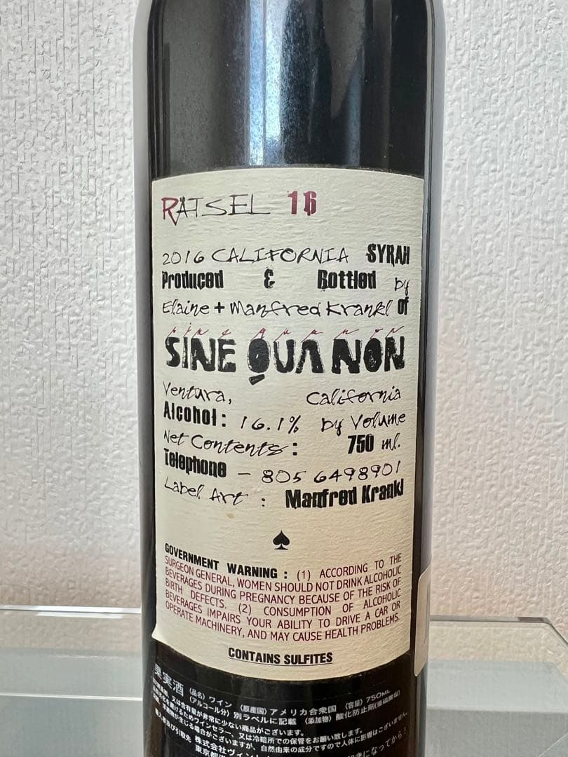 2016 Sine Qua Non シラー レーツェル16 シネクアノン ワイン