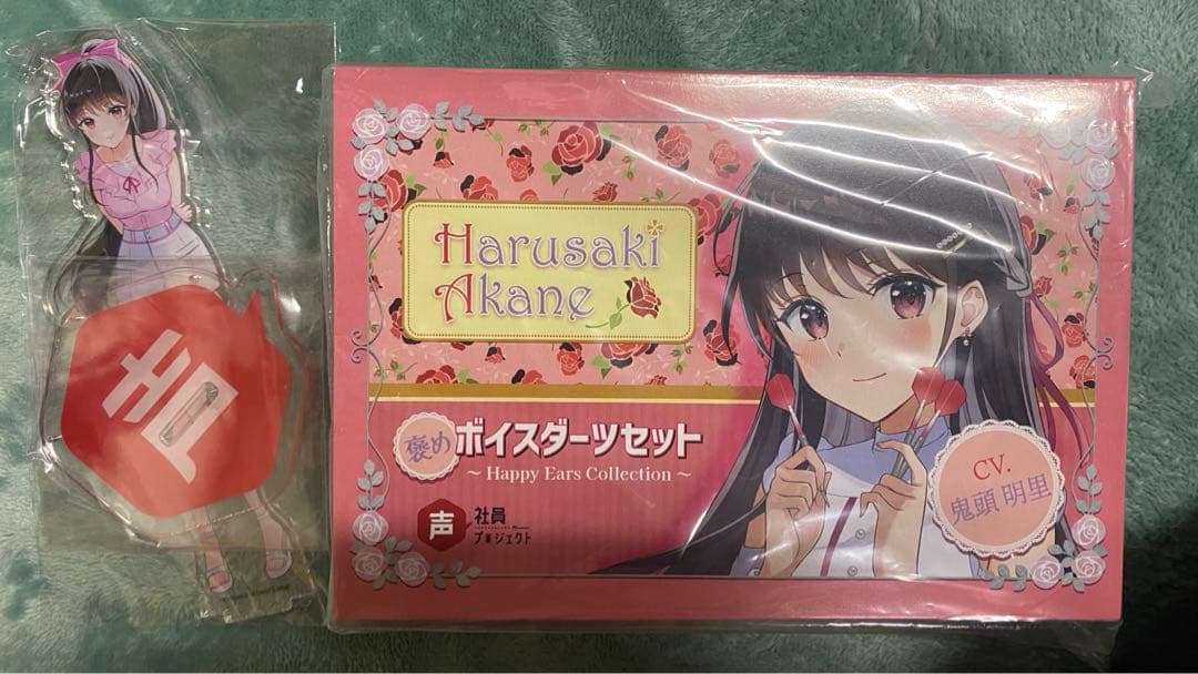 会場限定ver ニコニコ超会議 声社員 ダーツセット 鬼頭明里 ダーツハイブ