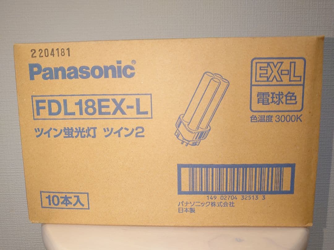 の*き様 Panasonic FDL18EX-L ツイン蛍光灯 10本入り