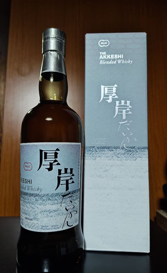 厚岸 大寒　ブレンデッドウイスキー