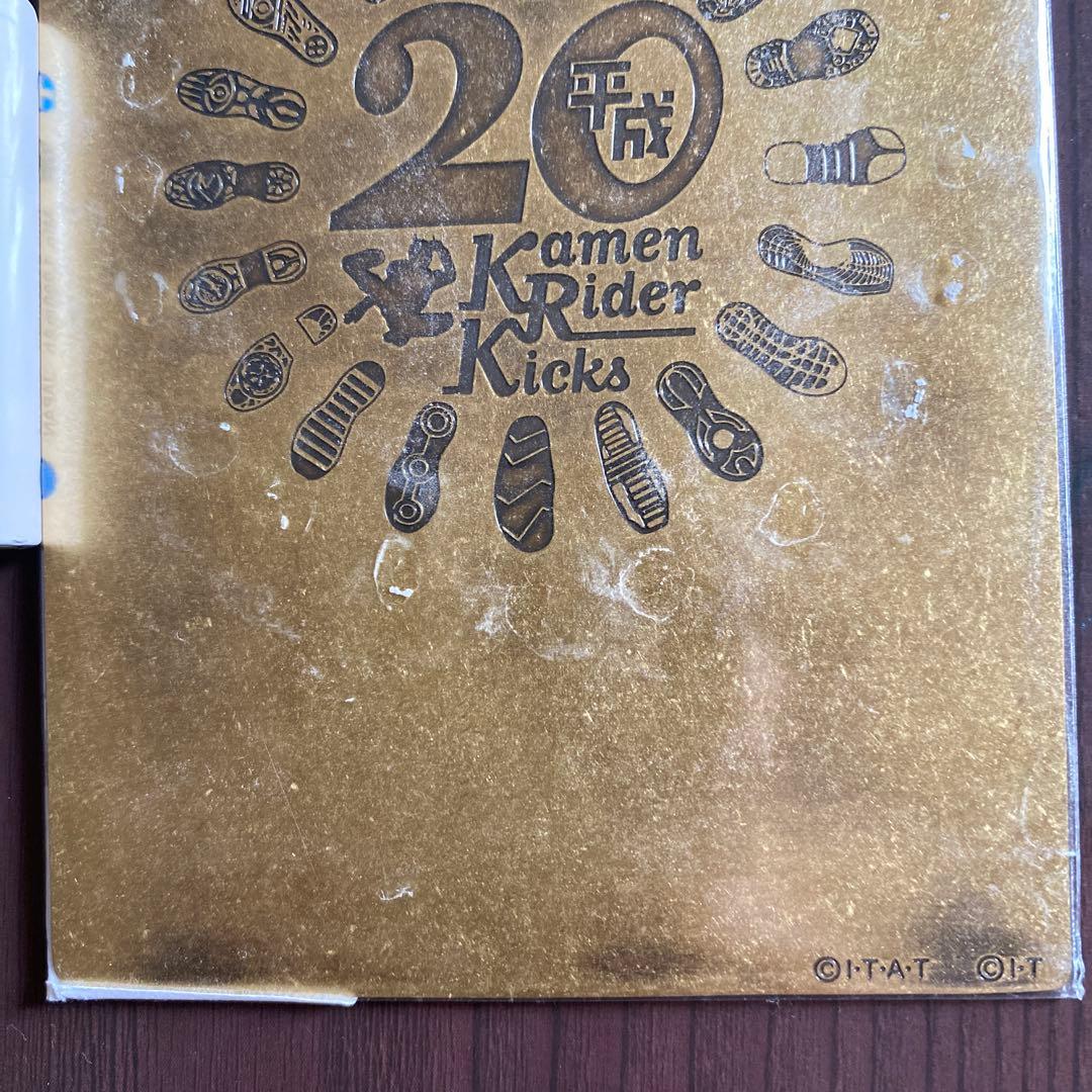 平成仮面ライダー20周年　ジッポーセット付属　プレート　仮面ライダークウガなど