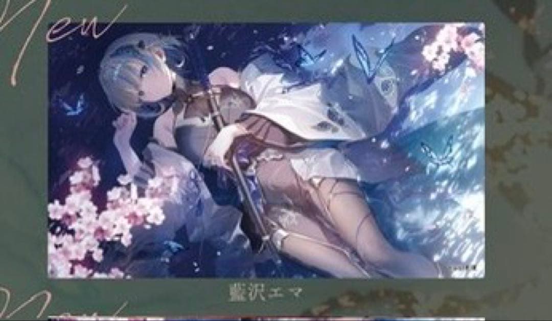 AliceSyndrome 藍沢エマ　プレイマット